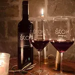 Stok - Rooms, Wine & Restaurant - Marezige, Koper Alojamento de Acomodação e Pequeno-almoço